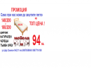 МАГАЗИНИ ЗА МАТРАЦИ В СОФИЯ-МАГАЗИНИ ЗА МАТРАЦИ