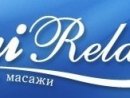 Студио за масажи YoniRelax