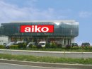 Aiko мебелен магазин