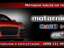 www.motornimasla.com