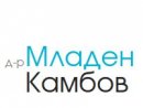 д-р Младен Камбов - Зъболекар, Стоматолог, Зъболекарски кабинет