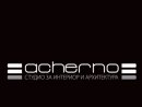 Acherno - Интериорен Дизайн