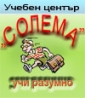 Учебен център