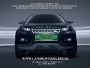 авточасти магазин "Land Rover" 