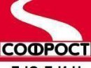 СОФРОСТ Люлин