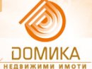 Домика офис София