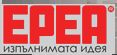 Ереа ООД