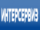 Интерсервиз 