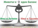 Счетоводни услуги София