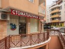 Стоматологичен център - България дент