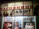 Кръстев часовници ЕООД