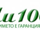 Чи100% - Корпоративно професионално почистване