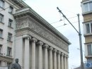 Национална опера и балет