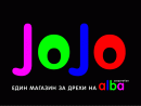 Магазин за Маркови Дрехи "JOJO"