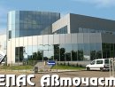 Нелас Авточасти ООД